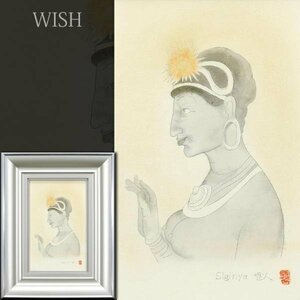 【真作】【WISH】山中雪人「Sigiriya」日本画 3号 裸婦 　　〇日本美術院同人 院賞大観賞 総理大臣賞 物故重鎮 #24052787