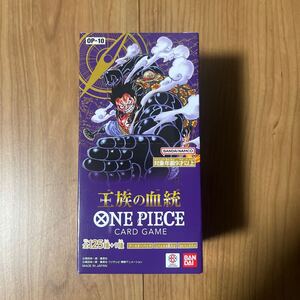 【1円スタート】ワンピースカードゲーム 王族の血統 ONE PIECE CARD GAME ブースターパック 1BOX分 24パック バンダイ