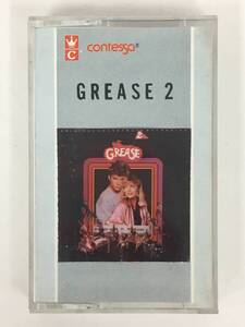 ■□T900 GREASE2 グリース2 オリジナル・サウンドトラック カセットテープ□■