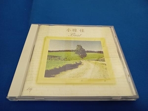 小椋佳 CD 小椋佳 Best