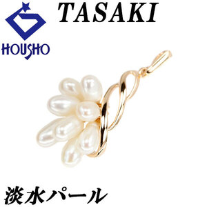 タサキ 田崎真珠 淡水パール ペンダントトップ 4.0-4.4mm K14YG 透かし TASAKI 送料無料 中古 美品 SH121122