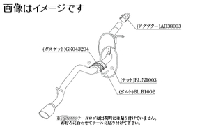 自動車関連業者直送限定 柿本 マフラー KRnoble Ellisse クリスタル DAIHATSU キャストスタイル DBA-LA260S KF ターボ 4WD (D52322A)