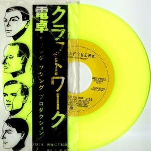 【ロック 7インチ】 Kraftwerk / Pocket Calculator / Dentaku / Warner Bros. Records / WBS 49723