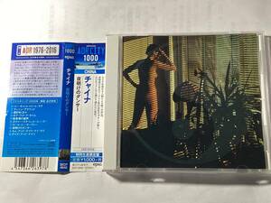 リマスター国内盤帯付CD/AOR/チャイナ/夜明けのダンサー #リー・リトナー ●エグゼグティヴ・プロデュース:ジェイ・グレイドン