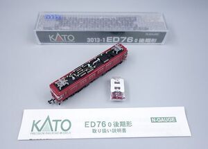 本体美品 KATO Nゲージ 3013-1 ED76 0 後期形 売切り②