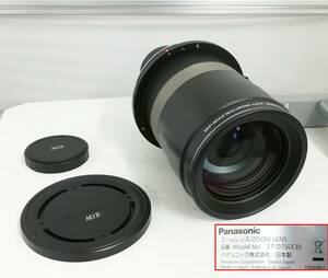 【簡易動作確認済】Panasonic プロジェクター用 ズームレンズ ET-D75LE30 投写レンズ 中焦点 即日発送 一週間返品保証【H24052423】