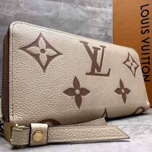 1円■美品/RFID搭載■LOUIS VUITTON ルイヴィトン 長財布 ジッピーウォレット モノグラム アンプラント バイカラー レディース 現行 M80116