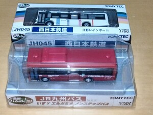 トミーテック バスコレクション80 JH-011 JH-045 JR九州バス 西日本鉄道 2台まとめて