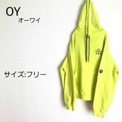 [美品]OY オーワイ パーカー イエロー フリーサイズ