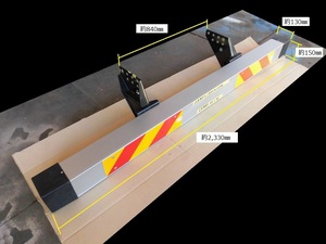 (599）大型用アルミリアバンパー(G1W)、ステー(ボルト付き)、反射板付き　新車外し品