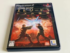 PS2 スター・ウォーズ　エピソード３　シスの復讐 / Star Wars episode 3 revenge of the sith ps2