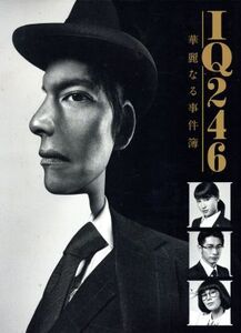 IQ246～華麗なる事件簿～ DVD-BOX/織田裕二,土屋太鳳,DEAN FUJIOKA,井筒昭雄(音楽)