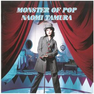 田村直美 / MONSTER OF POP CD