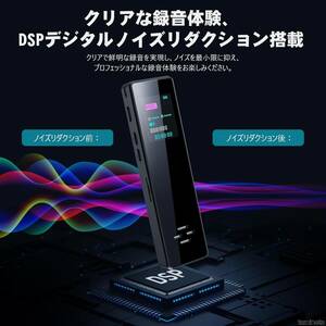 全方向オーディオキャプチャー!! 長時間録音 20時間連続使用 小型 ボイスレコーダー リピート機能付き インタビュー 語学学習