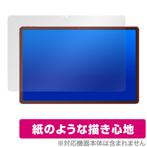 Lenovo Xiaoxin Pad Pro 12.7 (2025) 保護 フィルム OverLay Paper for レノボ タブレット シャオシン 書き味向上 紙のような描き心地