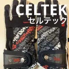 セルテック　CELTEK グローブ