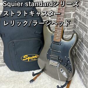 Squier standardシリーズ ストラトキャスター ラージヘッド