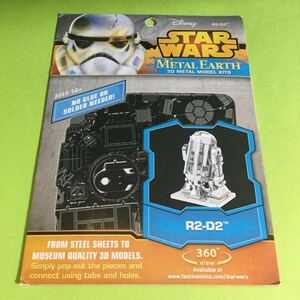 【 メタルアース 】 スターウォーズ Star Wars R2-D2 / Metal Earth / 3D Metal Model Kit / Disney USA 限定 / メタル パズル