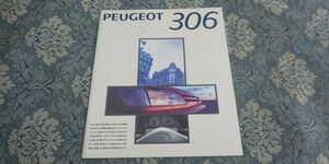 1368/カタログ　プジョー・306　全28P　N3型　PEUGEOT