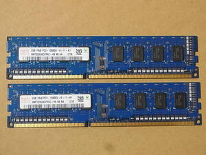 ●DELL純正/Hynix PC3-12800U DDR3-1600 2GBx2枚セット合計4GB Optiplex 790 Precision T1650 (DDR870)