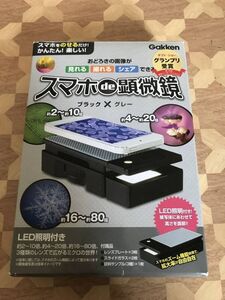 中古品 スマホde顕微鏡　ブラック×グレー 2405m28