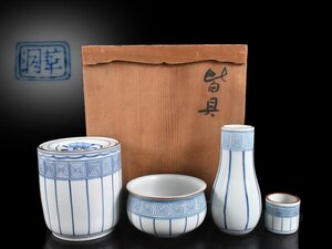 【雲】某有名収集家買取品 京焼 洞華造 皆具 一式 箱付 古美術品(水指建水蓋置杓立)J1160 CThvbkfs