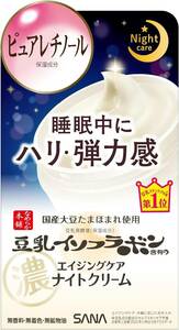 なめらか本舗 リンクルナイトクリーム 50g 豆乳イソフラボン ピュアレチノール(保湿)