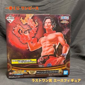 値下げしました！新品・未開封 ワンピース一番くじ　トレジャークルーズ ラストワン賞エース　フィギュア