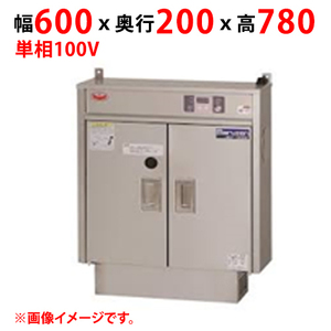 業務用/新品 マルゼン 包丁殺菌庫 MCF-062KB 幅600×奥行200×高さ780(mm) 単相100V 50/60Hz 送料無料