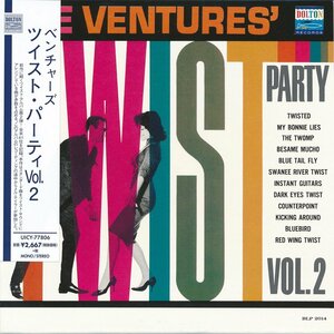 エレキギター┃ベンチャーズ┃ツイスト・パーティVol.2│wist Party Vol. 2┃USMジャパンUICY-77806│2016.07年│2667円┃管理6439