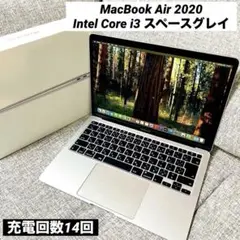 MacBook Air 2020 i3/8GB/256GB_SLV