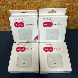 4個セット あんしんウォッチャー 最大1年間月額無料 子供 高齢者 モノ 見守り GPS au以外も使える 現在地や移動履歴ををスマホで確認 小型