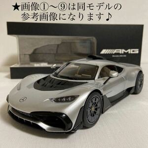 ★ベンツディーラー／BENZ-DEALER 1/18 ★メルセデス AMG ONE／Mercedes AMG ONE 2023 (Hightech Silver) ★未展示モデル♪