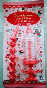 生クリーム クリーム絞り機 製菓 CreamSqueezer