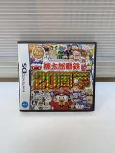 ニンテンドーDSソフト　桃太郎電鉄20周年　HUDSON　ハドソン