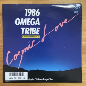 1986 OMEGA TRIBE COSMIC LOVE 45