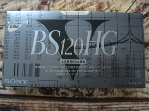 SONY・ソニー^,,.BS120HG*全身静電気防止構造[VHS]衛星放送対応・ビデオテープ_.,,^「未使用品」