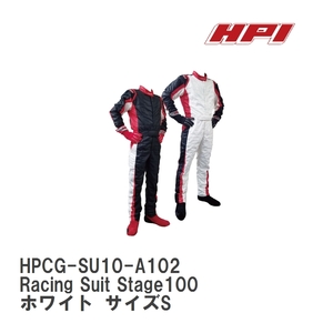 【HPI/エイチ・ピ－・アイ】 FIA公認 レーシングスーツ Racing Suit Stage100 ホワイト サイズS [HPCG-SU10-A102]