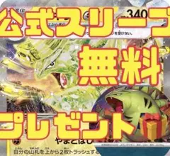 最終価格 ☆15 バンギラスex ポケモンカード構築済みデッキ