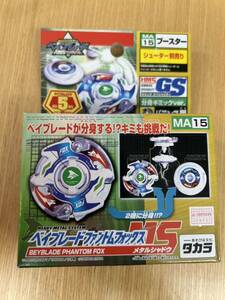 希少 TAKARA 新品 旧 爆転シュート ベイブレード MA-15 ファントムフォックスMS beyblade 初代 タカラ