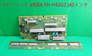 T-3812▼ジャンク！Panasonic　パナソニック　プラズマテレビ　TH-P42G2　 SC(TNPA5081)＆SM(TNPA5086)モジュール Board　基板　部品