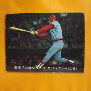 １９８０カルビー野球カード№９６デュプリー（広島）