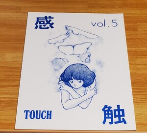 【STUDIO写裸苦】感触 -TOUCH- vol.5（写裸苦聖也）