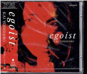 CD★甲斐よしひろ★egoist　【未開封】　エゴイスト