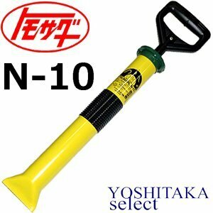 友定建機 Nつまーる N-10 10mm /トモサダ つま～る モルタルガン