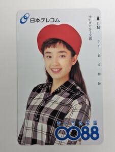 【 未使用 ・ 美品 】テレカ　宮沢りえ　日本テレコム　安い市外電話 0088　記念　アイドル　テレホンカード　50度数