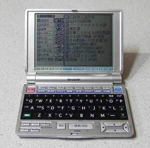 SHARP Papyrus PW-9920 電子辞書 難有