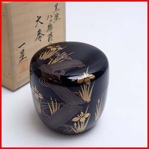 ☆1円 未使用 一星 黒塗 八ッ橋蒔絵 大棗 共箱・共布付き/漆器/茶入/茶道具/和食器/伝統工芸品/作家物&0163100092