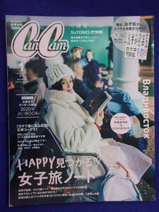 5011 Cancam キャンキャン 2020年1月号 中条あやみ