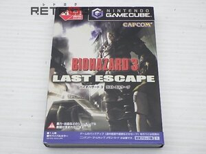 バイオハザード3 LAST ESCAPE ゲームキューブ NGC